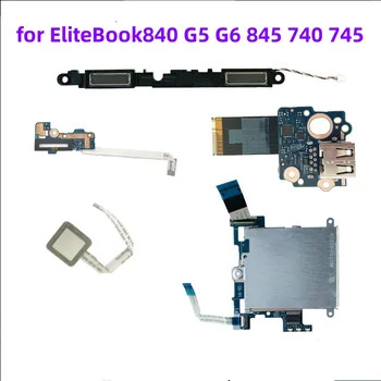 Оригинал для EliteBook840 G5 G6 845 740 745 Кардридер Динамик USB Плата переключения Отпечатков пальцев