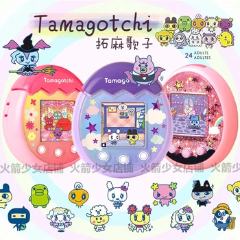 Оригинальный Tamagotchi Bandai Party Pix Электронная Виртуальная Машина Для домашних Животных Цветной Экран Интерактивная Электронная Игра Для домашних Животных Забавная Игрушка Детский Подарок