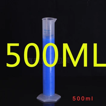 пластиковый мерный цилиндр объемом 500 мл, 5 шт.