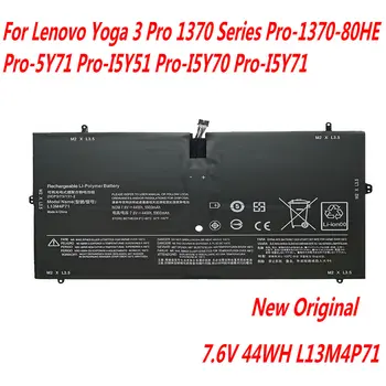 Подлинный аккумулятор для ноутбука L13M4P71 для Lenovo Yoga 3 Pro 1370 Series Pro-1370-80HE Pro-5Y71 Pro-I5Y51 Pro-I5Y70 Pro-I5Y71