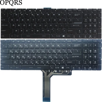Полноцветная клавиатура для ноутбука MSI GE63 7RC 7RD GE63VR 7RE 7RF GE73VR 7RF/7RE MS-17C1 GE73 7RC/7RD MS-17C3 8RE 8RF Русская RU/US