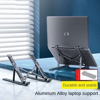 Портативная подставка для ноутбука Алюминиевая Складная Совместимый ноутбук от 10 до 15,6 для Macbook Air Pro Lenovo DELL Кронштейн Базовый держатель