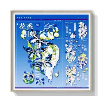 прозрачный 10-метровый синий цветок и бабочка, украшение для журнала diy project, серебристая блестящая лента для домашних животных D04