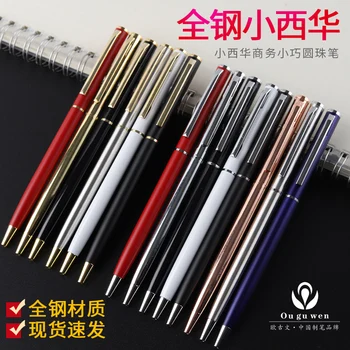 Роскошная Высококачественная ручка для подписи, поворотная шариковая ручка для деловых подписей, рекламные подарки