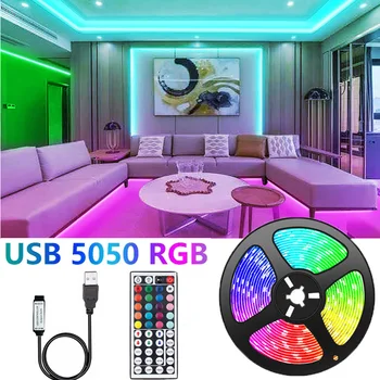 Светодиодная лента 5V RGB 5050 USB с инфракрасным пультом дистанционного Управления, Гибкая лента для лампы, Диодная лента для фестивальной вечеринки, ТВ-стол, Спальня