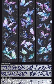 Синяя Фиолетовая Бабочка Серебристая Лазерная Блестящая лента для домашних ЖИВОТНЫХ Декоративные наклейки Коллаж DIY Открытка для Скрапбукинга