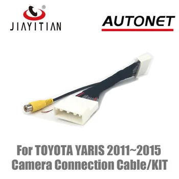 Соединительный кабель камеры JIAYITIAN C24 C28 для TOYOTA YARIS P13 2011 ~ 2016 с головным устройством Factory Monitors