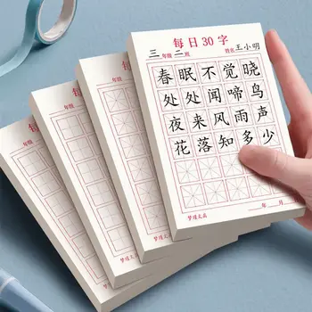 Студенты Ежедневно Тренируют китайский Почерк, Практикуют китайскую бумагу для письма, Китайскую тетрадь для каллиграфии, Бумагу