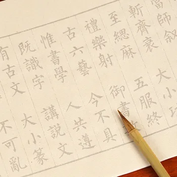 Тетрадь в китайском переплете, Тетради для занятий каллиграфией в китайском стиле Liu, Традиционные тетради для стихотворений для студентов