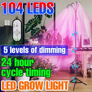 Фитолампа Dimmbale LED Для Выращивания растений с Полным Спектром Фитолампы, Гидропонная Лампа Для Выращивания Семян цветов в помещении, Лампа Для Выращивания Овощей